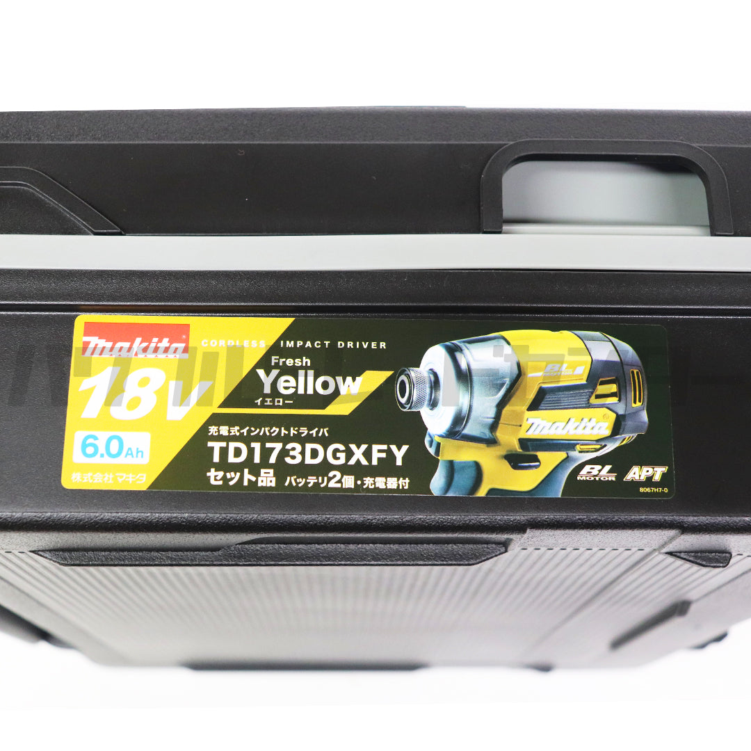 【即日発送!】makita マキタ TD173DGXFY 充電式インパクトドライバ イエロー18V セット品 新品未使用
