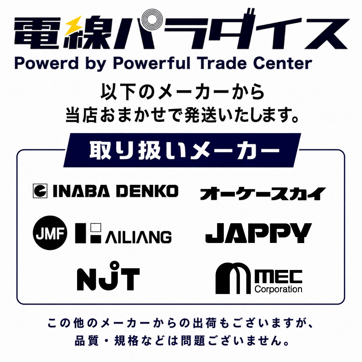 ペアコイル20m巻 2分3分(2320) エアコン用被覆銅管 クーラーパイプ 【メーカーおまかせ発送】因幡・オーケースカイ・JMF・JAPPY・NJT・MEC 電線パラダイス