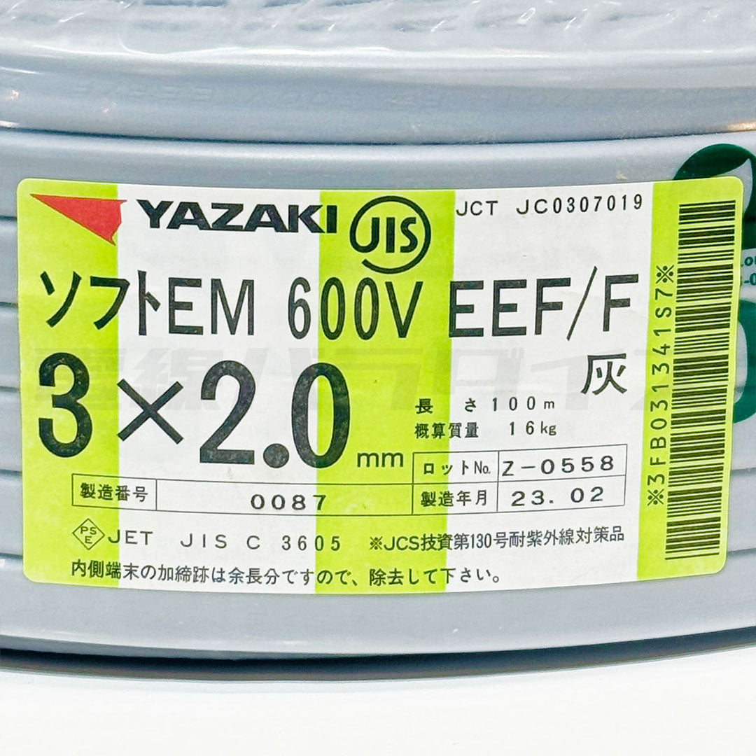 【即日発送！】矢崎電線 VVF VVFケーブル 2.0mm×3芯 ソフトEM 100m巻 黒白赤 (灰色)★嬉しい送料無料★