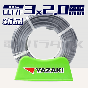 em-yazaki320_front.png?v=