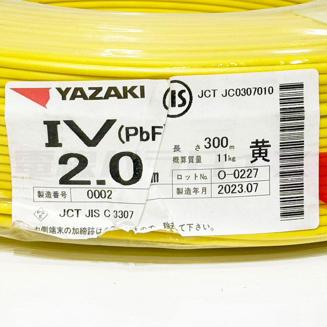 VVFケーブル　3×2.0　矢崎　No.568 楽天市場】YAZAKI 矢崎 電線 VVFケーブル 2.0mm×3芯 100m巻