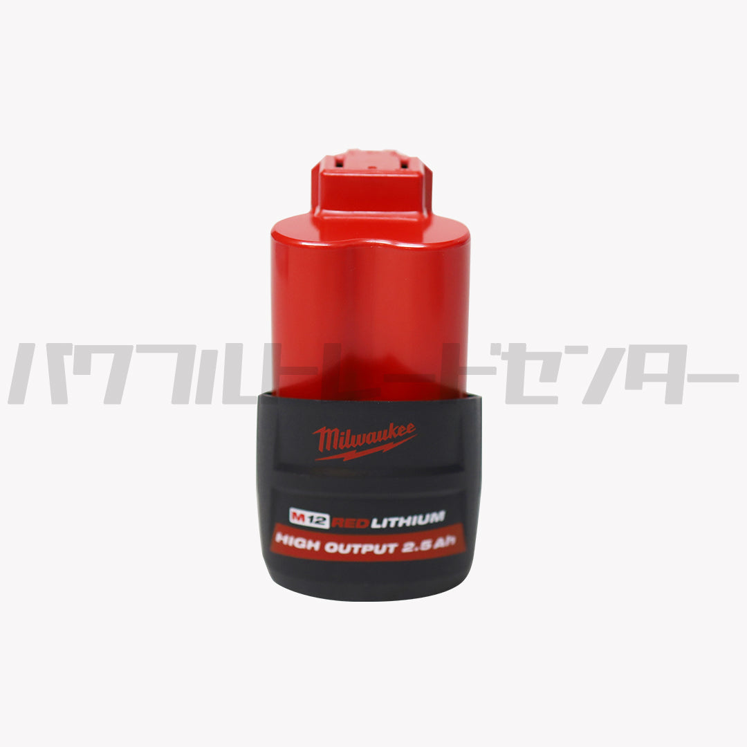 【即日発送！】【プロ仕様一式】 milwaukeeミルウォーキー M12 FUEL 1/2インチ 542Nmインパクトレンチ M12 FIW2F12-5252X 充電式 新品未使用品