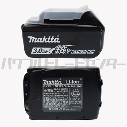 【プロ仕様一式】 makita マキタ TD149DRFXB 充電式インパクトドライバ 18V ブラック 黒 新品未使用品
