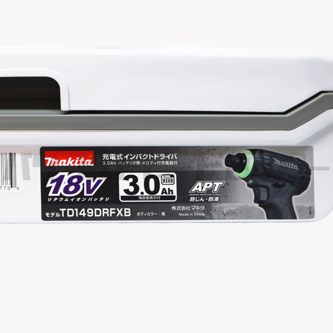 【プロ仕様一式】 makita マキタ TD149DRFXB 充電式インパクトドライバ 18V ブラック 黒 新品未使用品