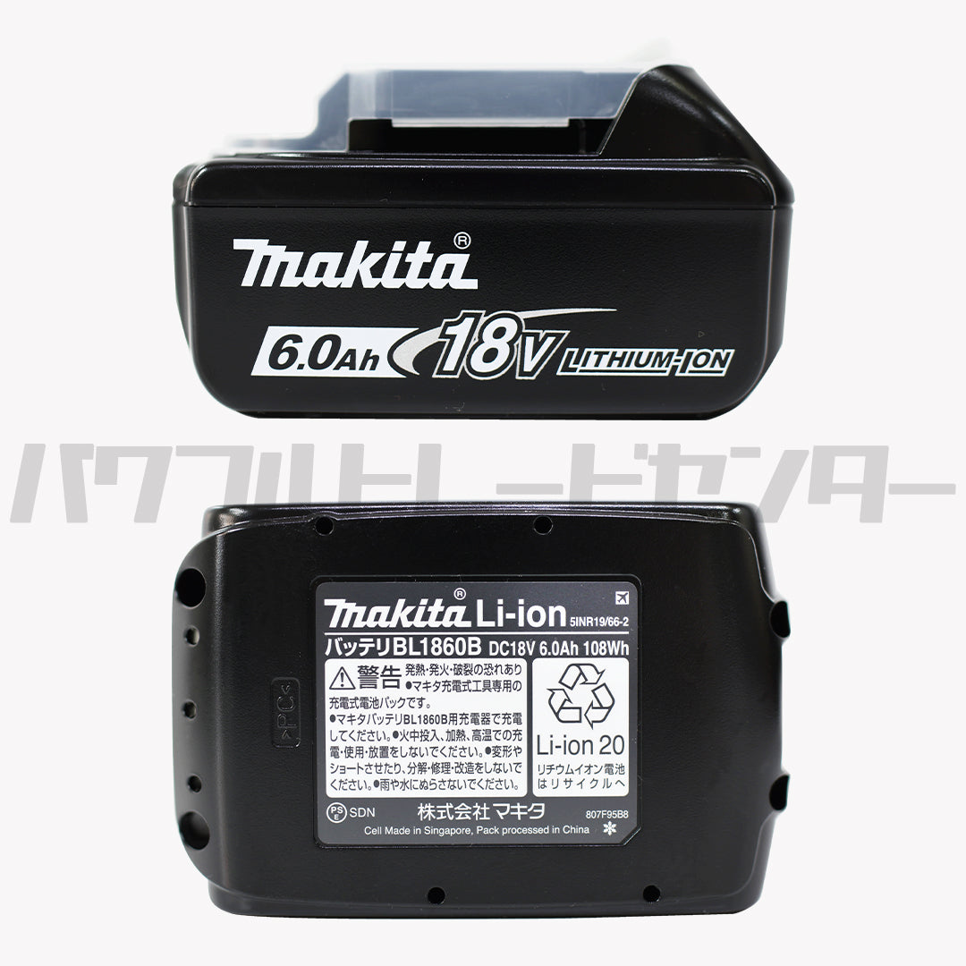 【プロ仕様一式】【限定色】 makita マキタ TD173DGXPG 充電式インパクトドライバ 18V プレミアムグレージュ 新品未使用品