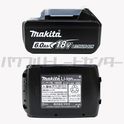 【プロ仕様一式】【限定色】 makita マキタ TD173DGXPG 充電式インパクトドライバ 18V プレミアムグレージュ 新品未使用品