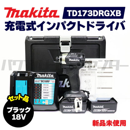 【プロ仕様一式】 makita マキタ TD173DRGXB 充電式インパクトドライバ 18V ブラック 黒 新品未使用品