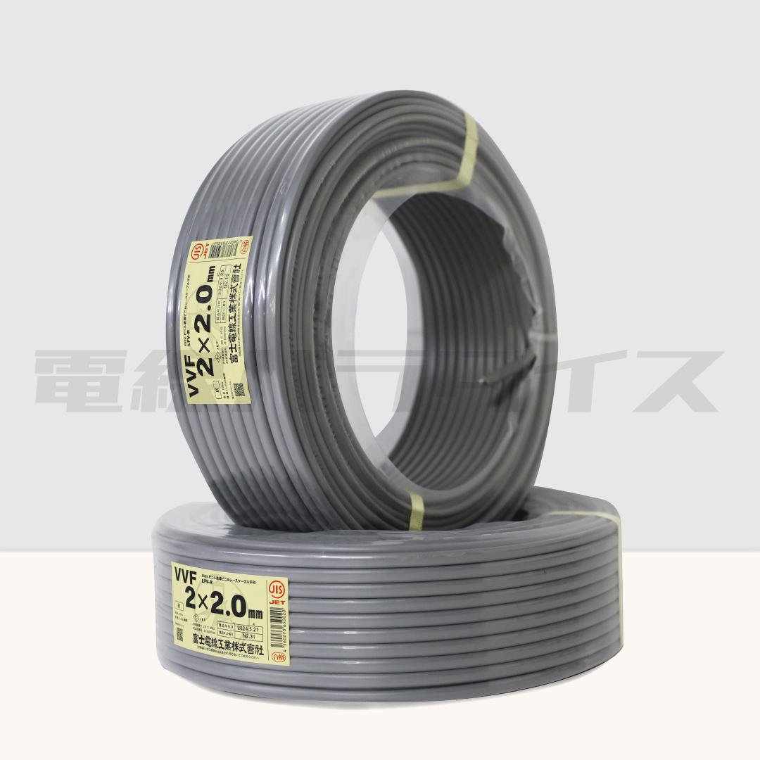 ☆2巻セット☆ 富士電線 VVF 2.0mm×2芯 100m巻（600V灰色）XF220N-2｜2*2.0｜電線パラダイスは即日発送