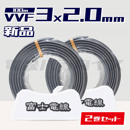 2.0mm×3芯(600V灰色) – 電線パラダイス 2.0mm×3芯(600V灰色) – 電線パラダイス