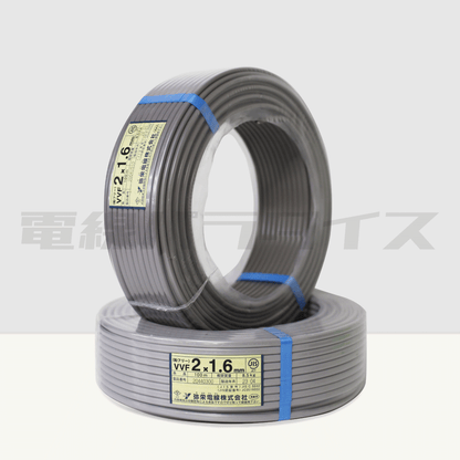 ☆2巻セット☆ 弥栄電線 VVF 1.6mm×2芯 100m巻（600V灰色） XS216N-2｜2*1.6｜電線パラダイスは即日発送