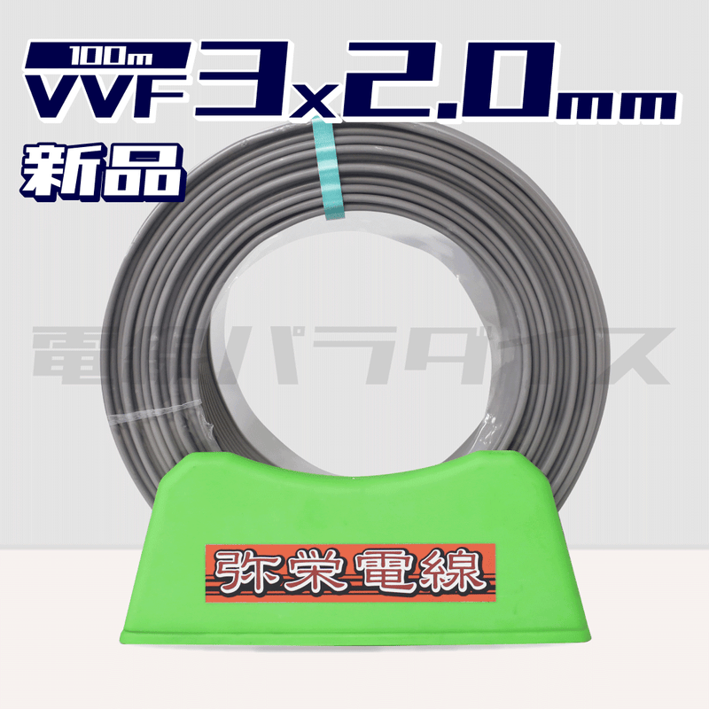 vvf-yasaka320_front_800x800.