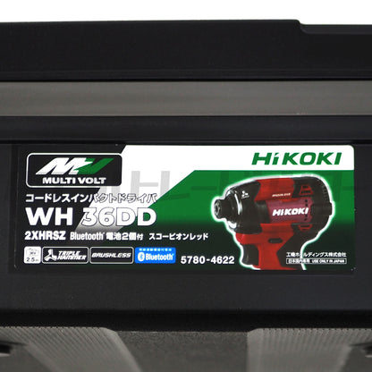 【プロ仕様一式】【即日発送！】HIKOKI ハイコーキ インパクトドライバ 36V WH36DD 2XHRSZ スコーピオンレッド コードレスインパクトドライバ 充電式インパクトドライバ 赤 新品未使用品