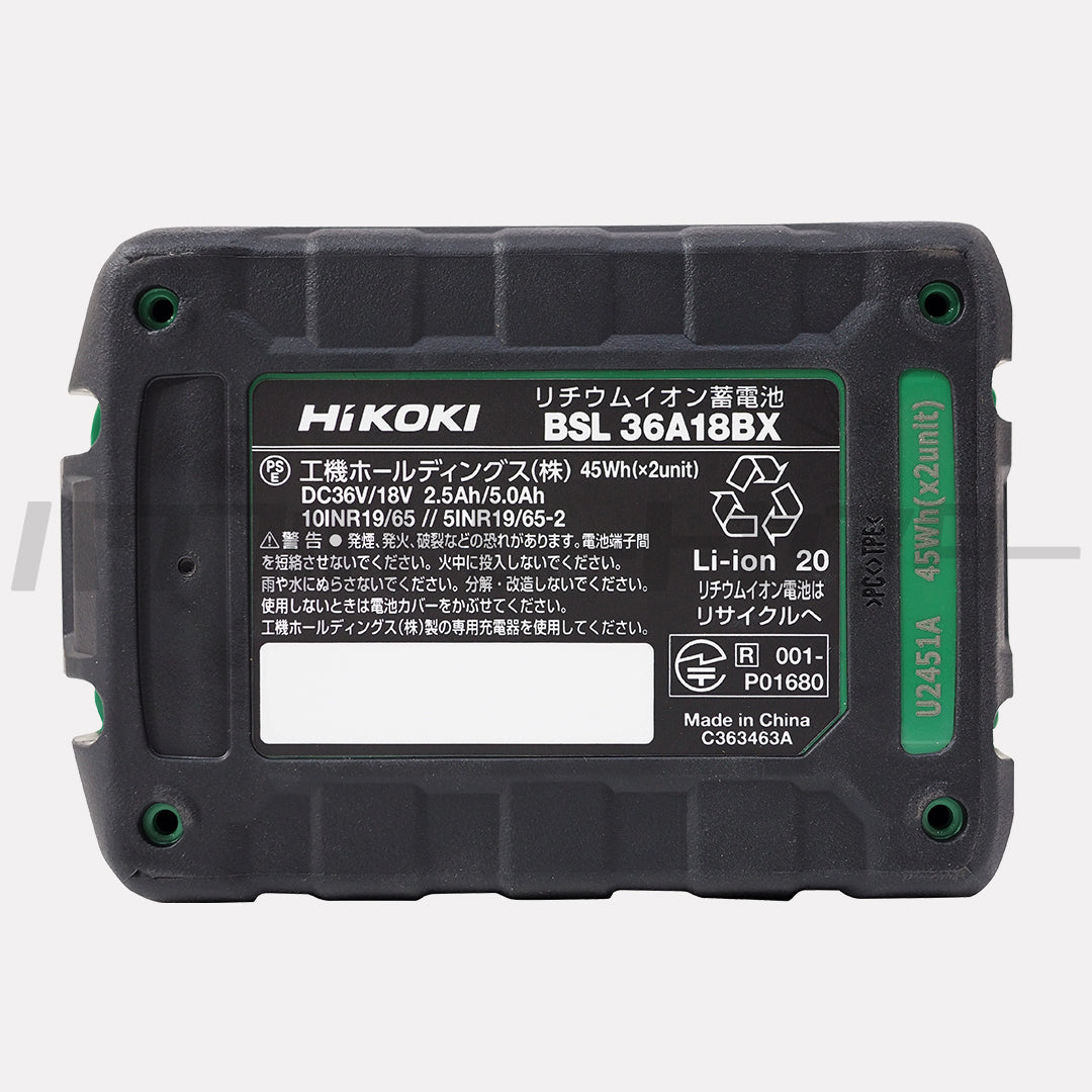 【プロ仕様一式】【即日発送！】HIKOKI ハイコーキ インパクトドライバ 36V WH36DD 2XHRSZ スコーピオンレッド コードレスインパクトドライバ 充電式インパクトドライバ 赤 新品未使用品