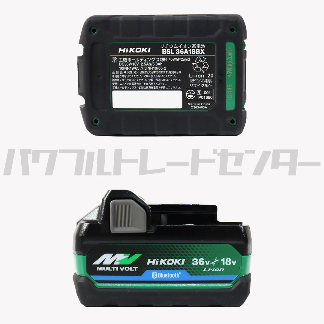 【プロ仕様一式】【即日発送！】HIKOKI ハイコーキ インパクトドライバ 36V WH36DD 2XHBSZ ストロングブラック コードレスインパクトドライバ 充電式インパクトドライバ  黒 新品未使用品