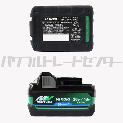 【プロ仕様一式】【即日発送！】HIKOKI ハイコーキ インパクトドライバ 36V WH36DD 2XHBSZ ストロングブラック コードレスインパクトドライバ 充電式インパクトドライバ  黒 新品未使用品