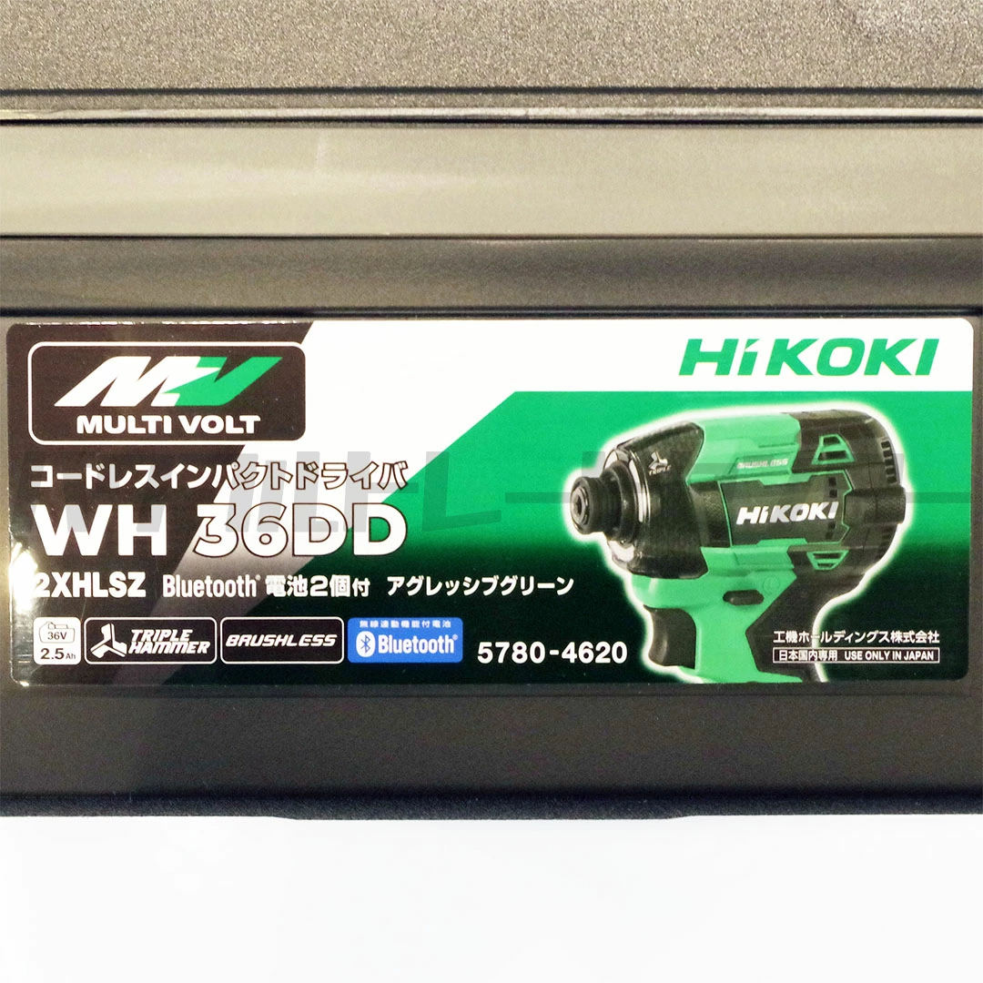 【プロ仕様一式】HIKOKI ハイコーキ WH36DD 2XHLSZ 36V アグレッシブグリーン 緑 充電式 コードレスインパクトドライバ  新品未使用品