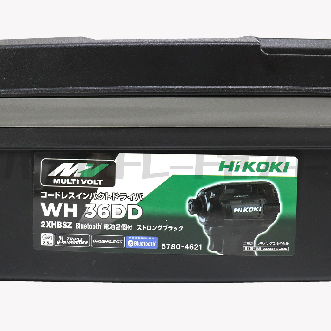 【プロ仕様一式】HIKOKI ハイコーキ WH36DD 2XHBSZ 36V ストロングブラック 黒 充電式 コードレスインパクトドライバ 新品未使用品