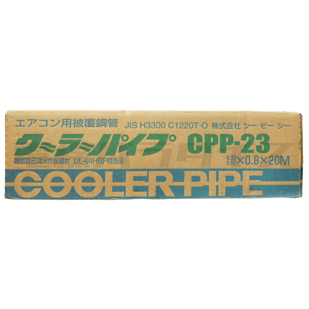 シーピーシー エアコン用被覆銅管 クーラーパイプ CPP-23 新冷媒対応品 2分3分 C1220T-O｜ZCPP23